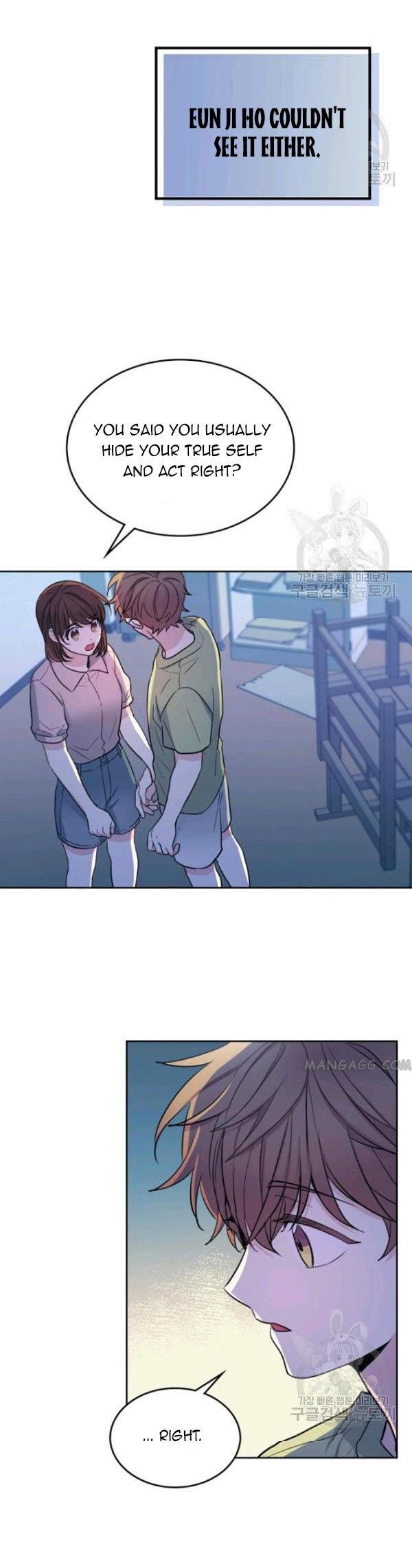 My Life as an Internet Novel chapter 112 page 23