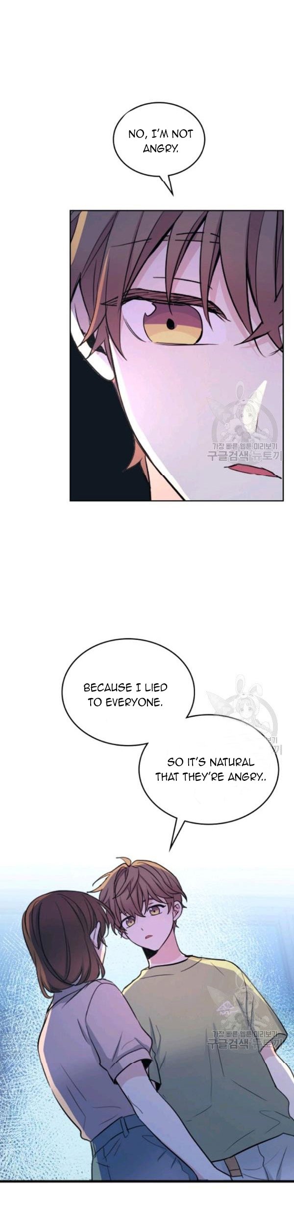 My Life as an Internet Novel chapter 112 page 25