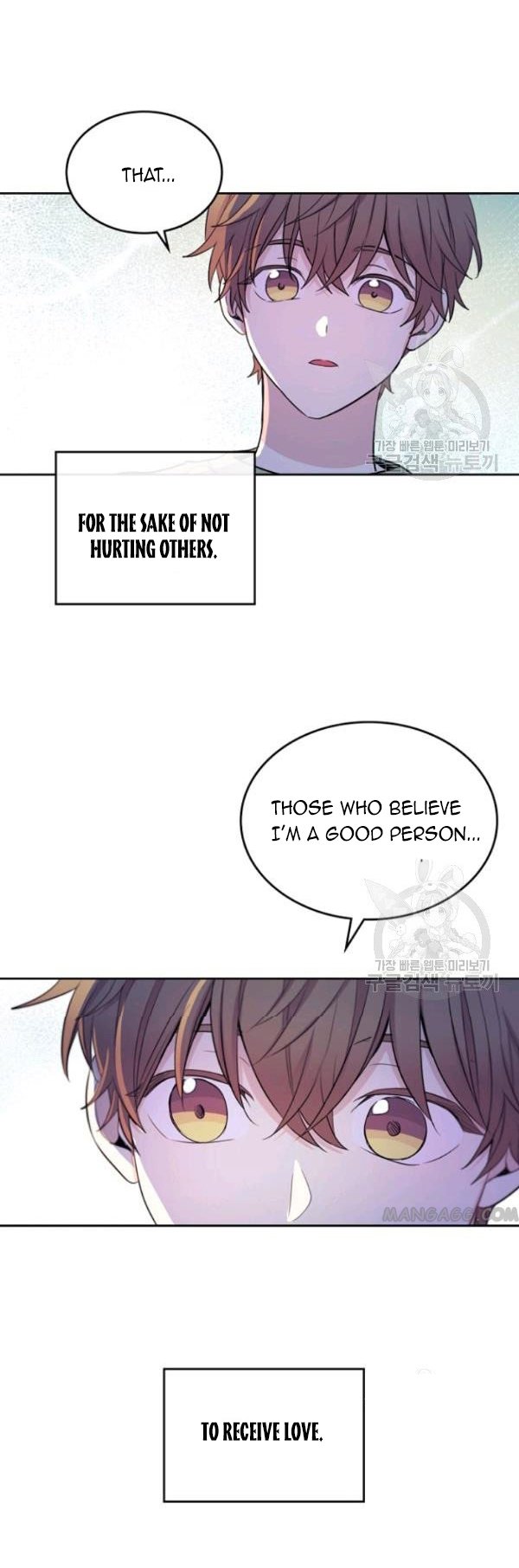 My Life as an Internet Novel chapter 112 page 29