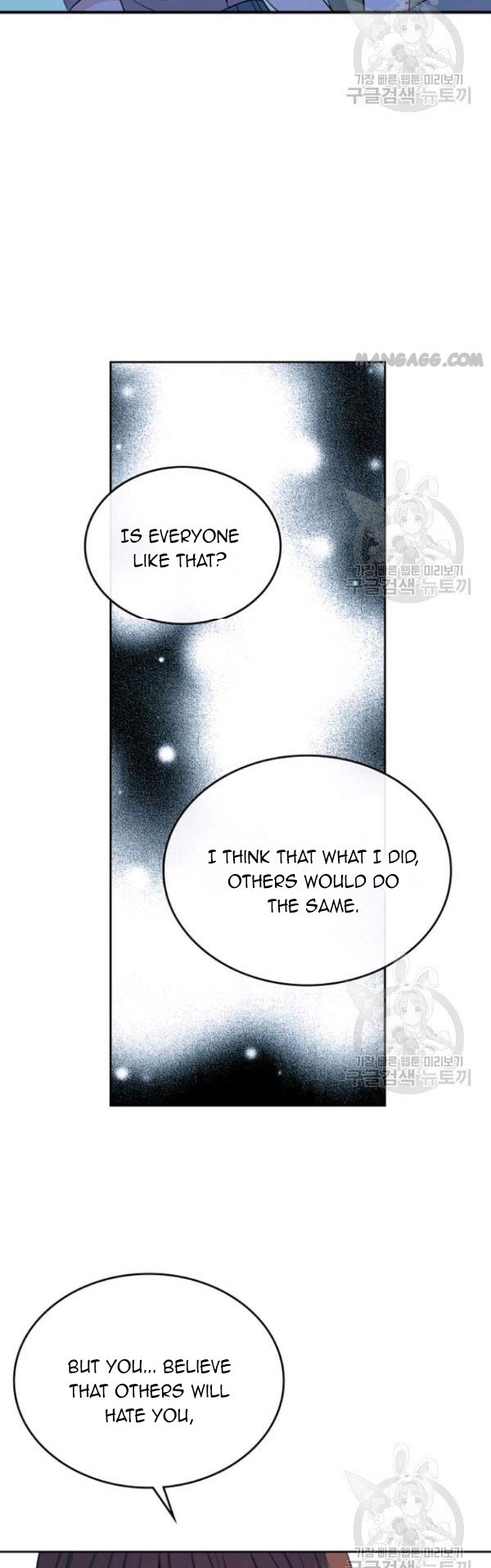 My Life as an Internet Novel chapter 112 page 32
