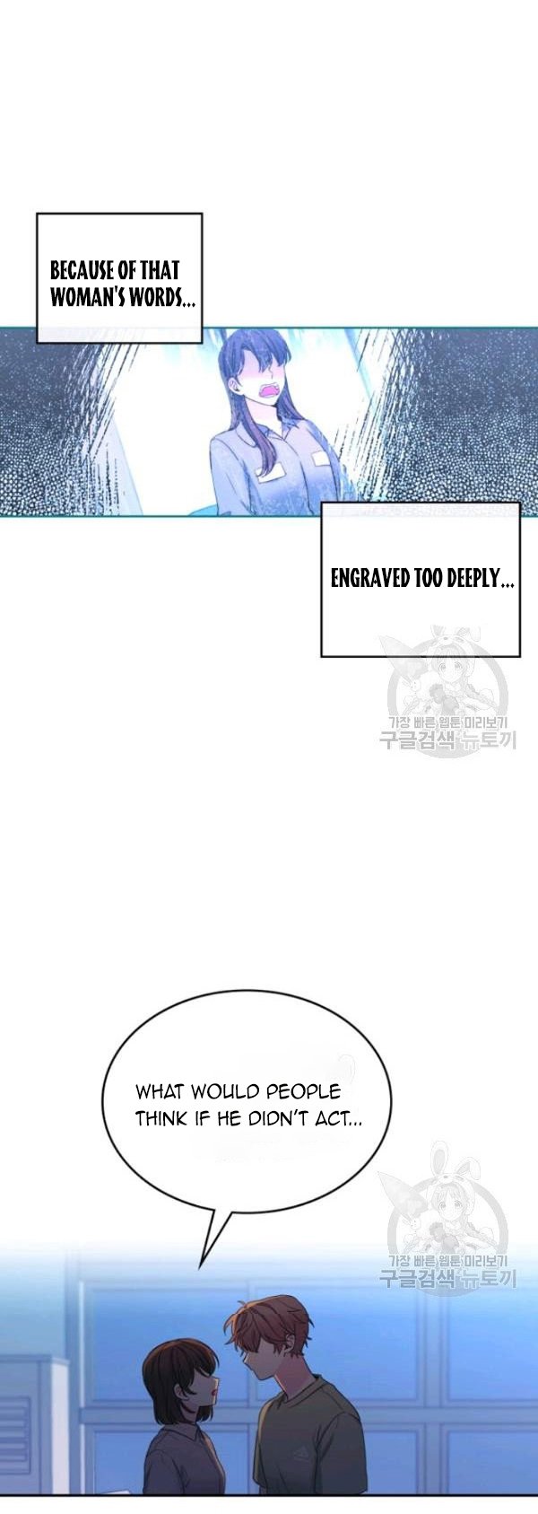 My Life as an Internet Novel chapter 112 page 40