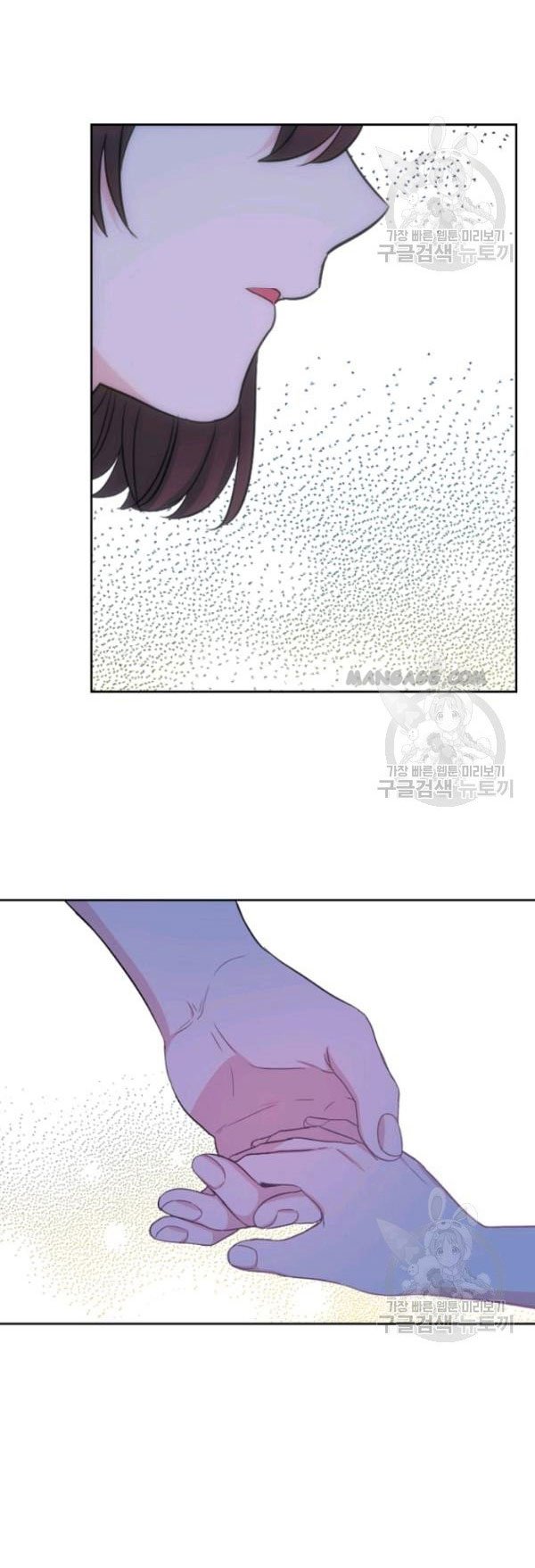 My Life as an Internet Novel chapter 112 page 43