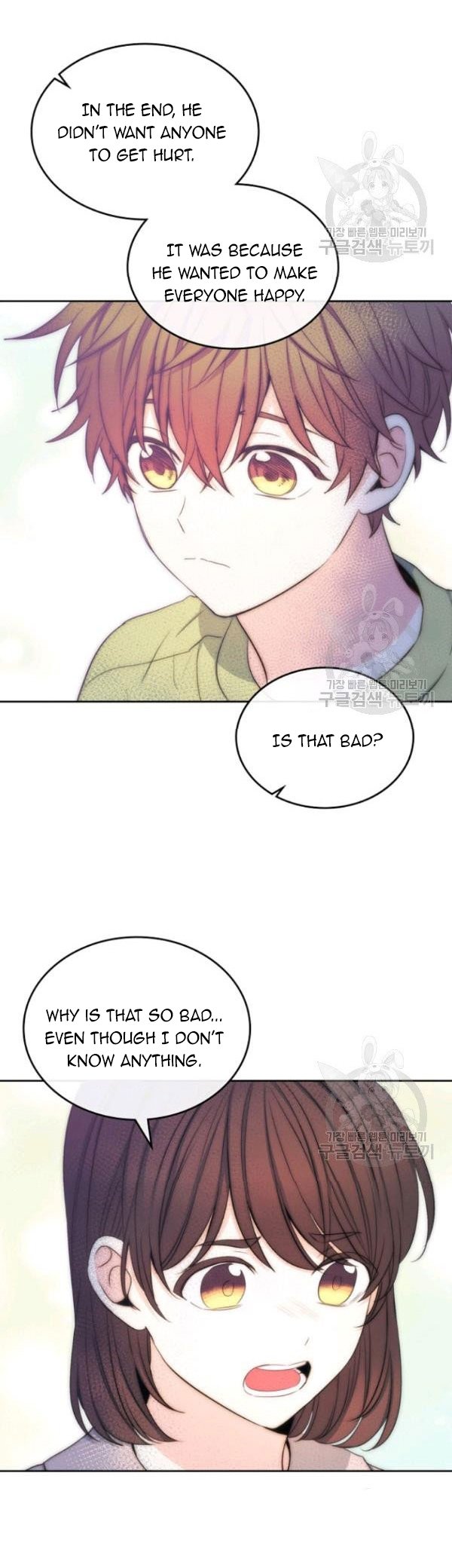 My Life as an Internet Novel chapter 112 page 44