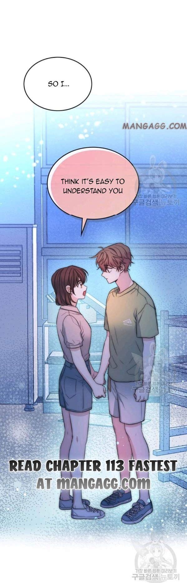 My Life as an Internet Novel chapter 112 page 45