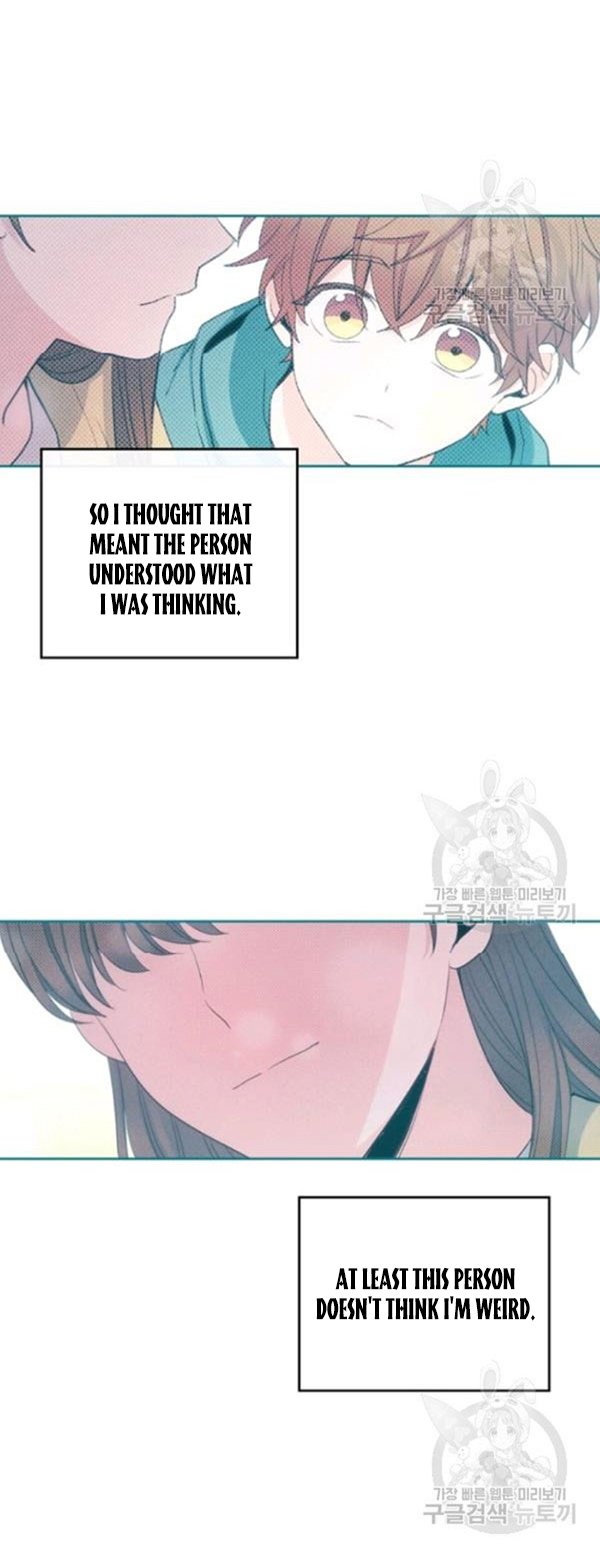 My Life as an Internet Novel chapter 112 page 5