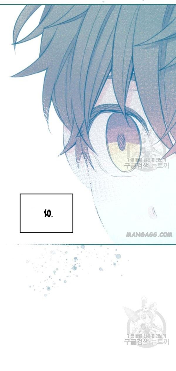 My Life as an Internet Novel chapter 112 page 7
