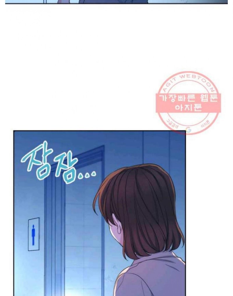 My Life as an Internet Novel chapter 114 page 6