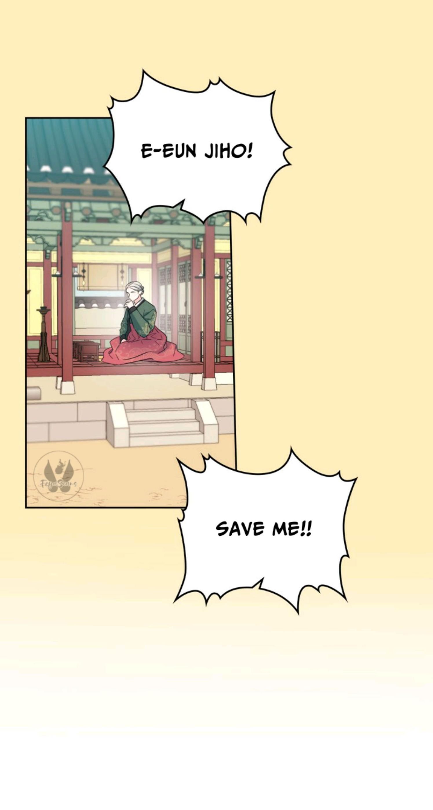 My Life as an Internet Novel chapter 116 page 10