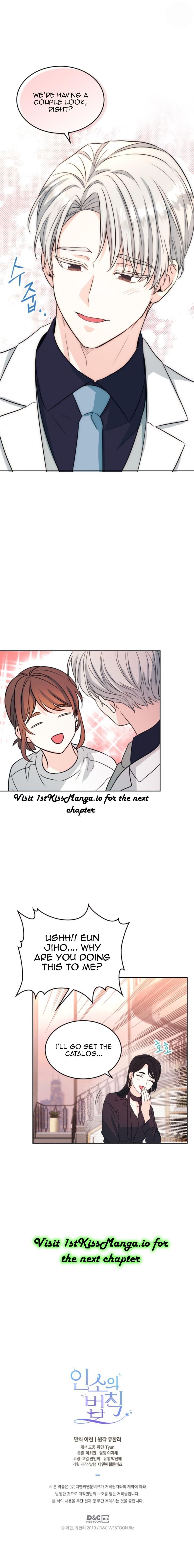 My Life as an Internet Novel chapter 122 page 16