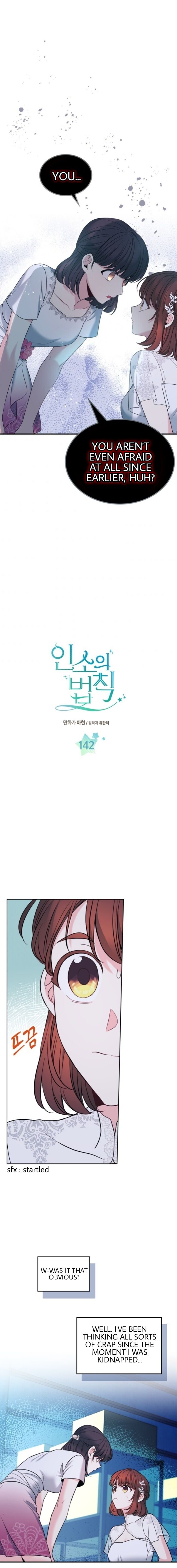 My Life as an Internet Novel chapter 142 page 2