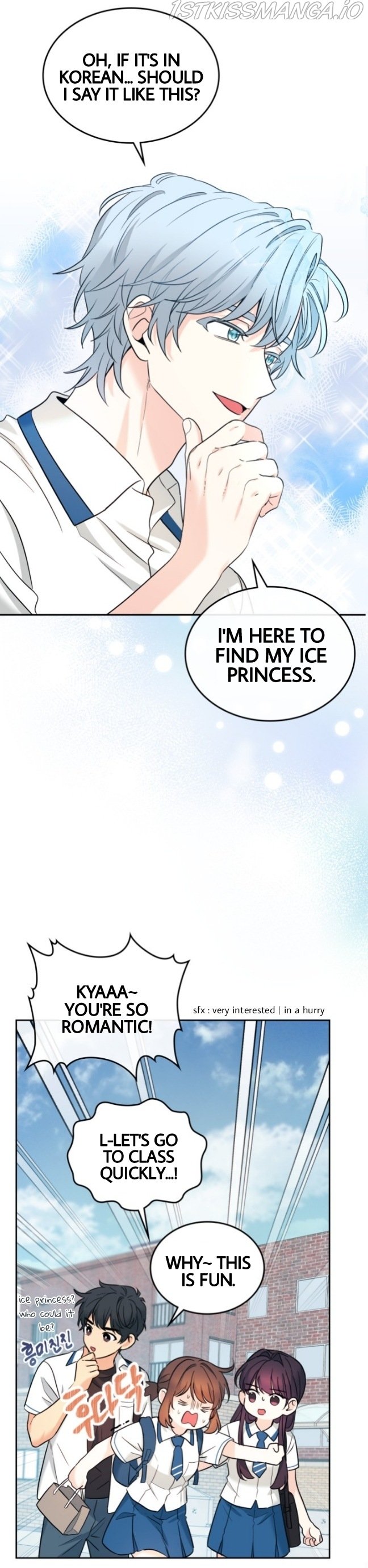 My Life as an Internet Novel chapter 147 page 16
