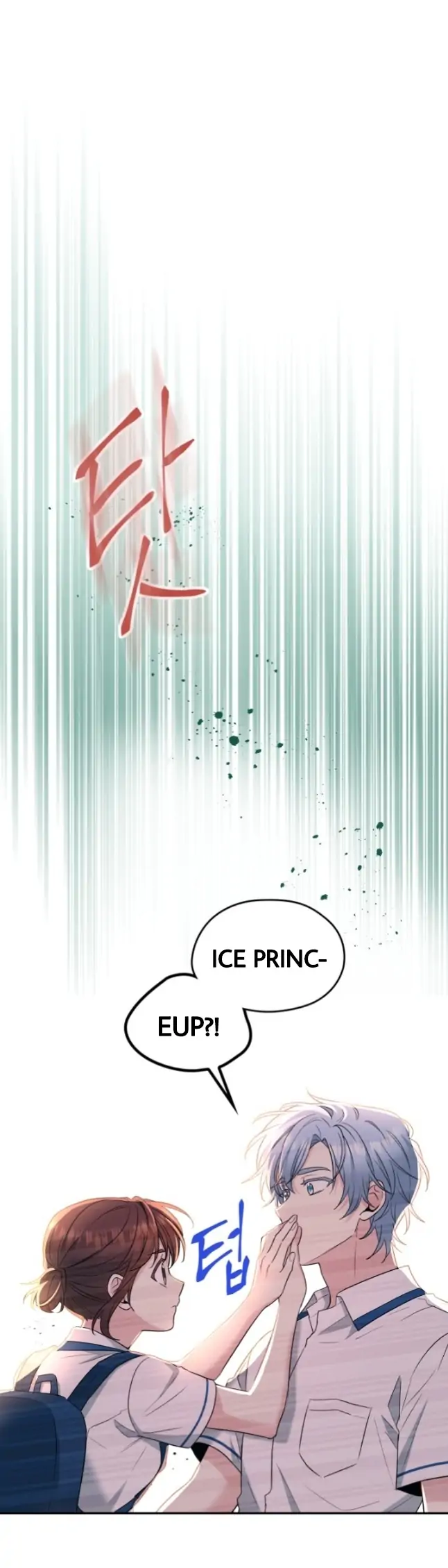 My Life as an Internet Novel chapter 149 page 38