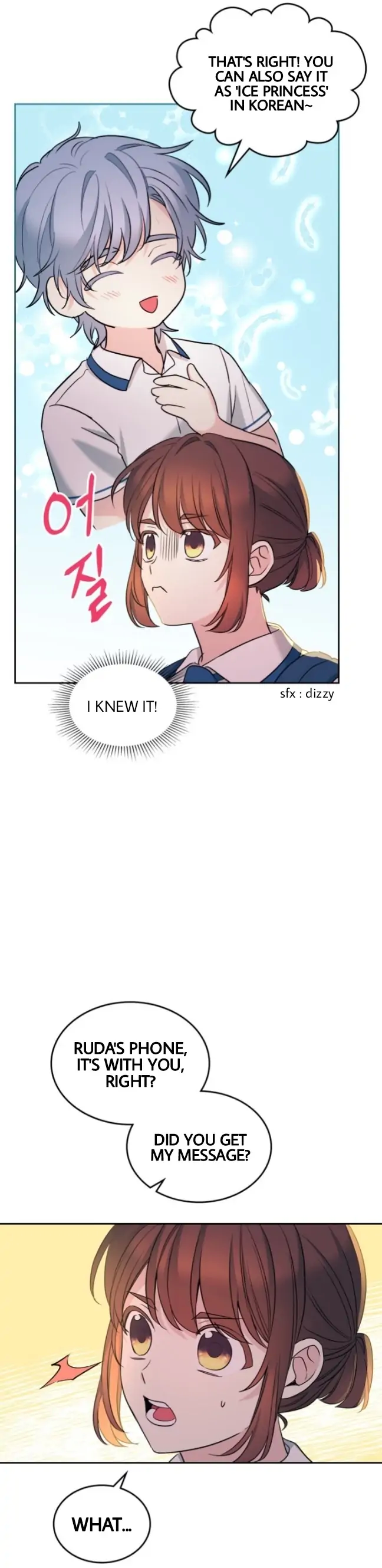 My Life as an Internet Novel chapter 150 page 5