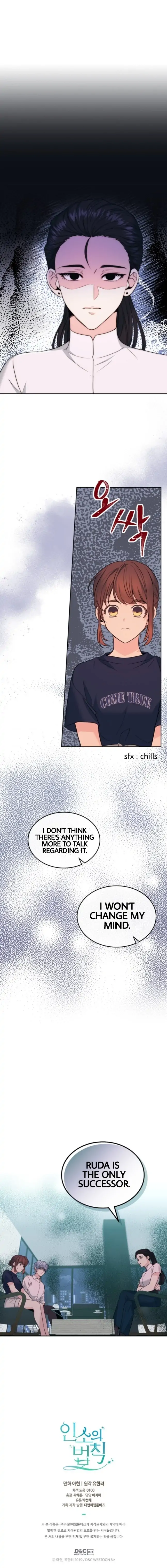 My Life as an Internet Novel chapter 153 page 22