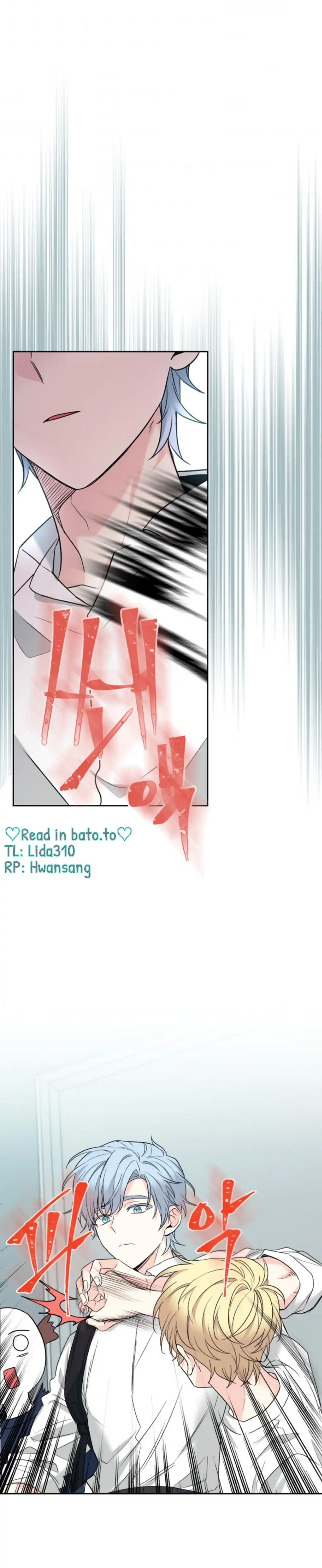 My Life as an Internet Novel chapter 155 page 22