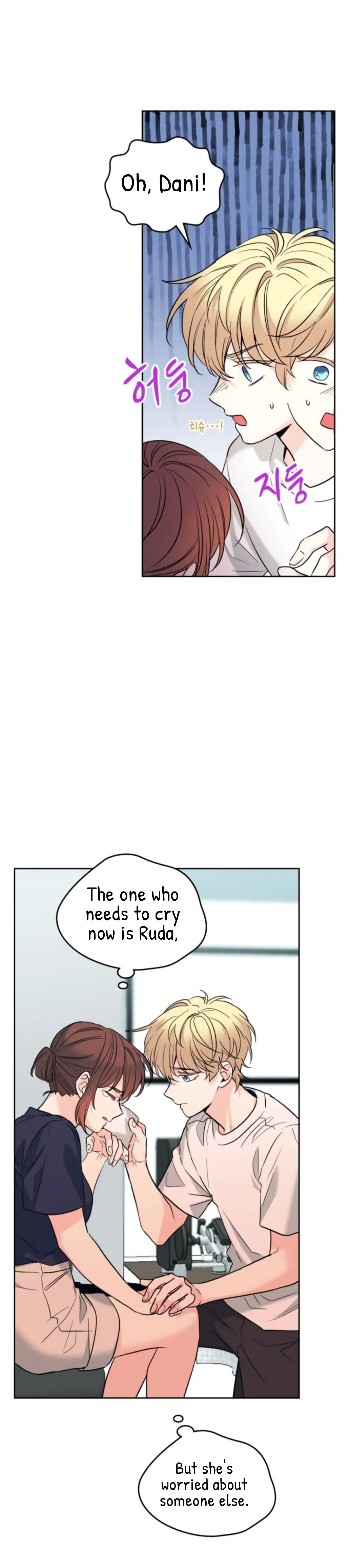 My Life as an Internet Novel chapter 155 page 42