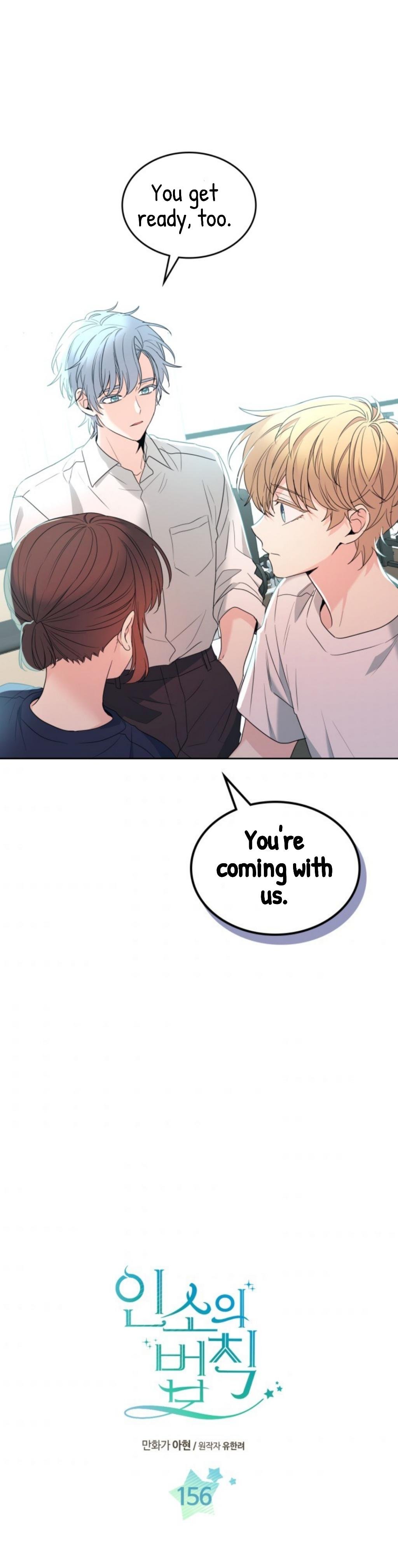My Life as an Internet Novel chapter 156 page 2