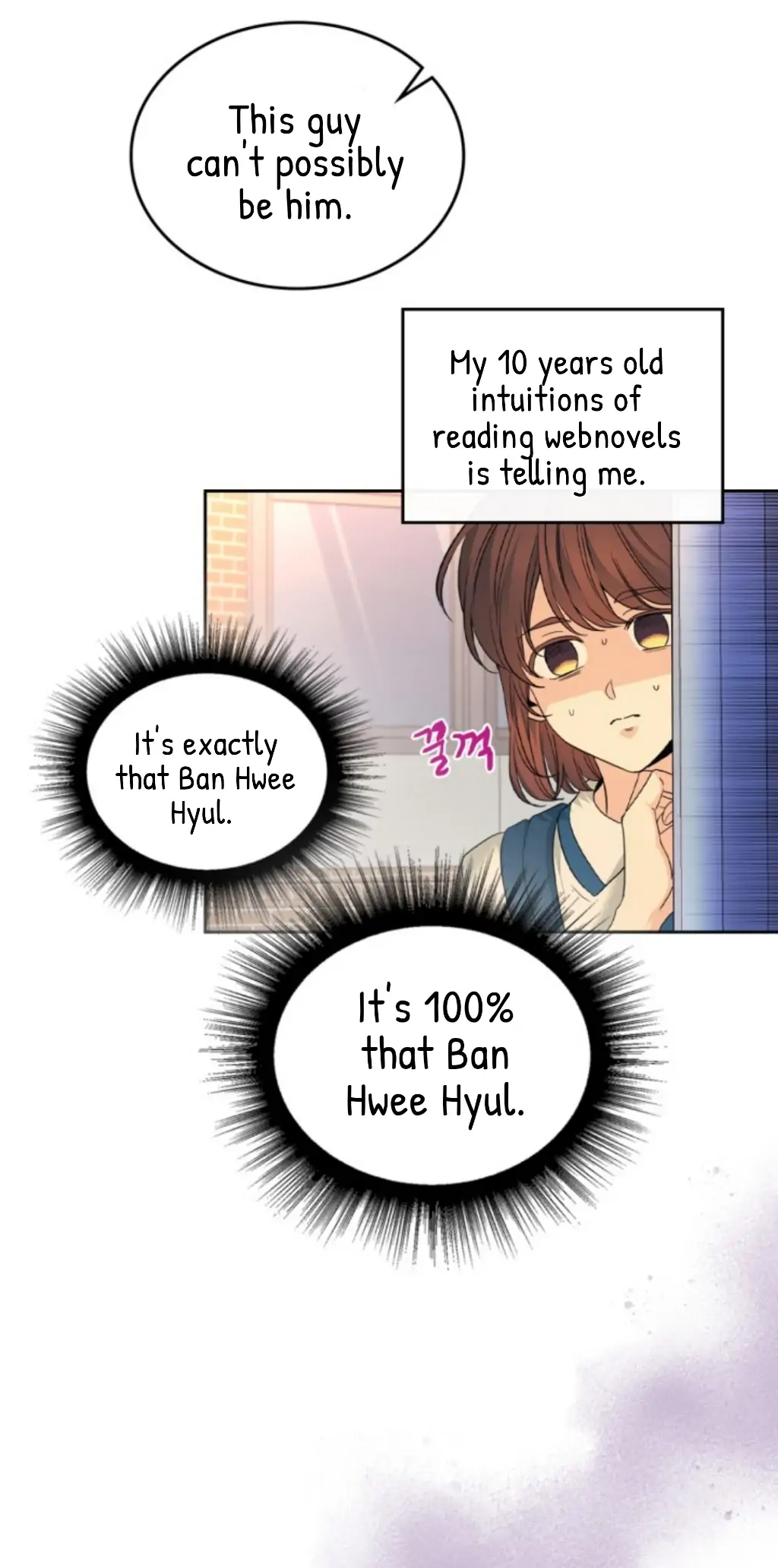 My Life as an Internet Novel chapter 161 page 8