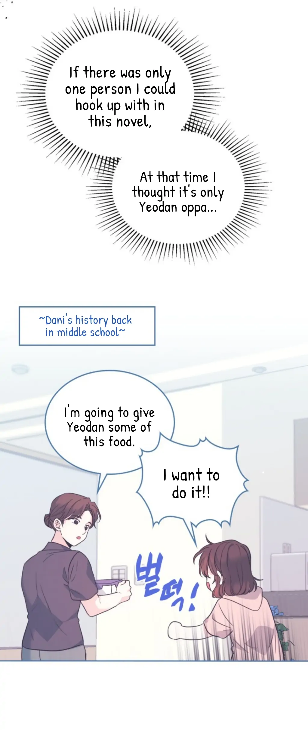 My Life as an Internet Novel chapter 162 page 26