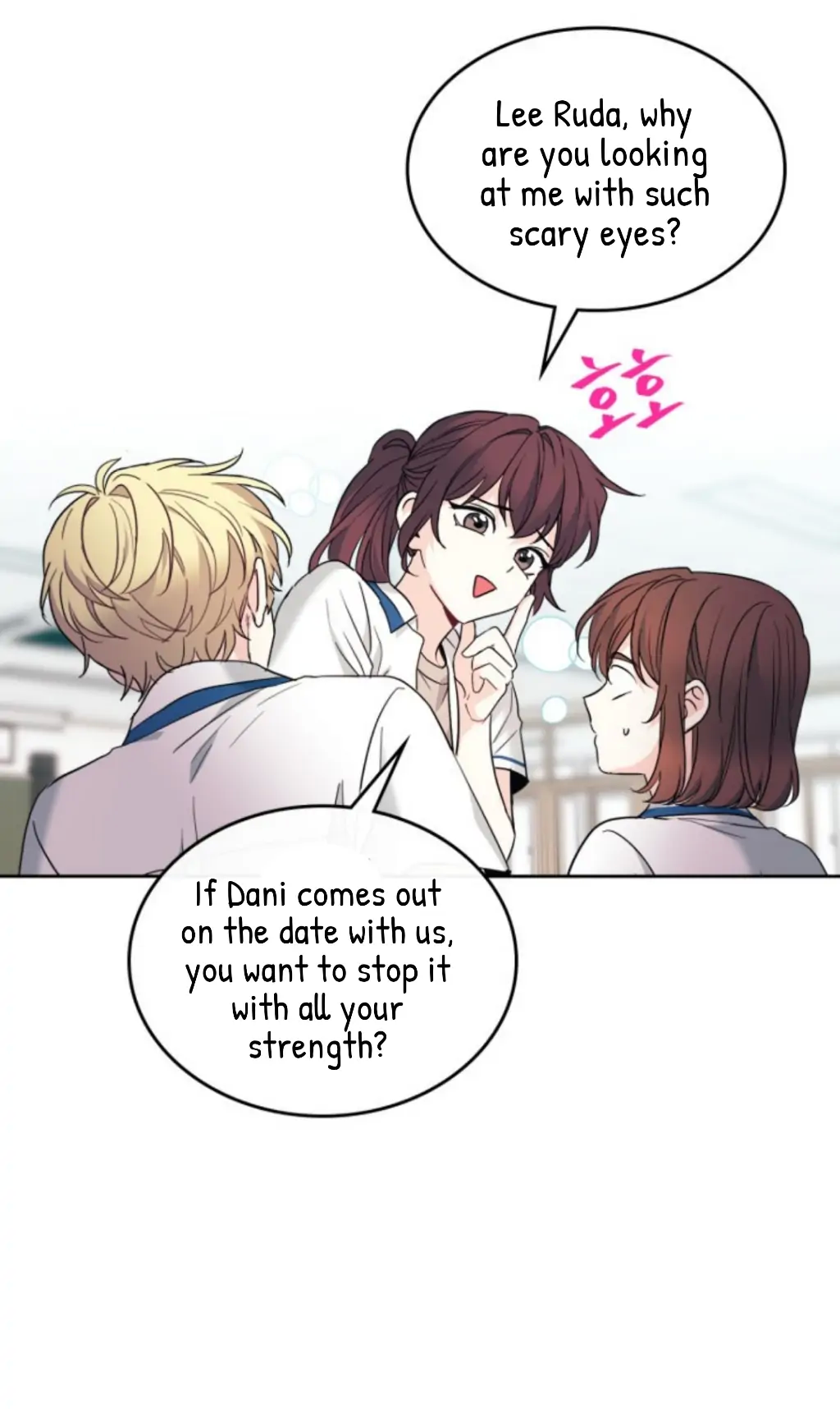 My Life as an Internet Novel chapter 163 page 6
