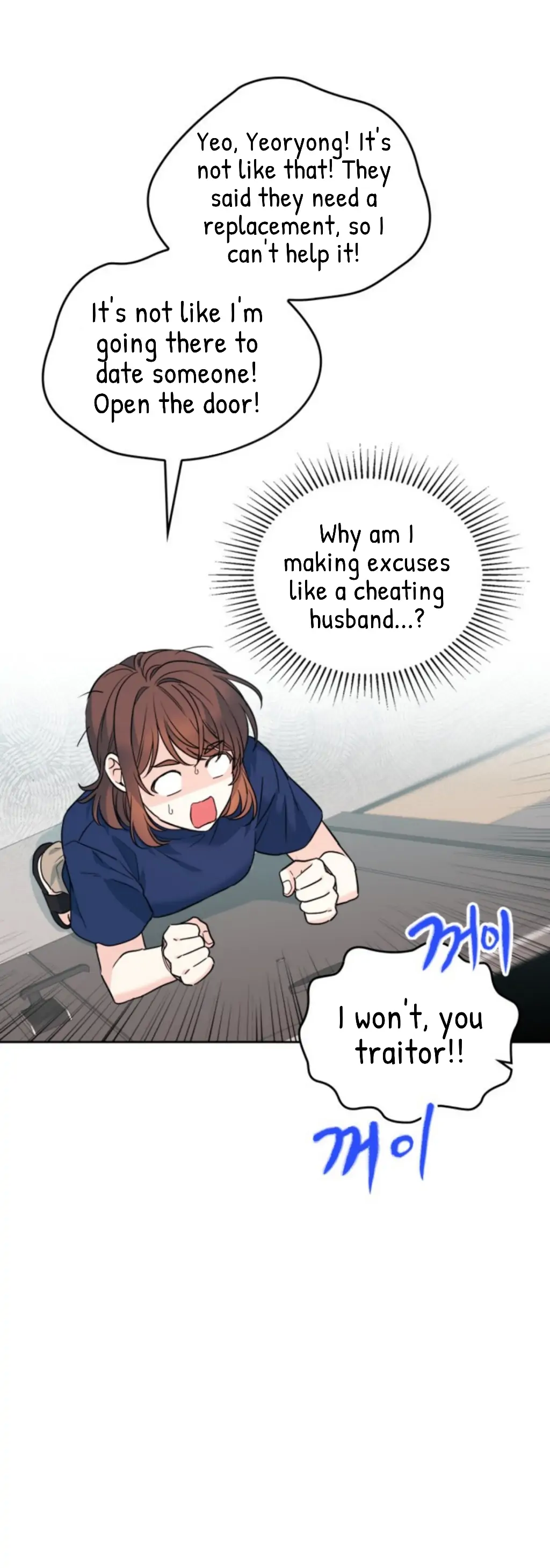 My Life as an Internet Novel chapter 164 page 11