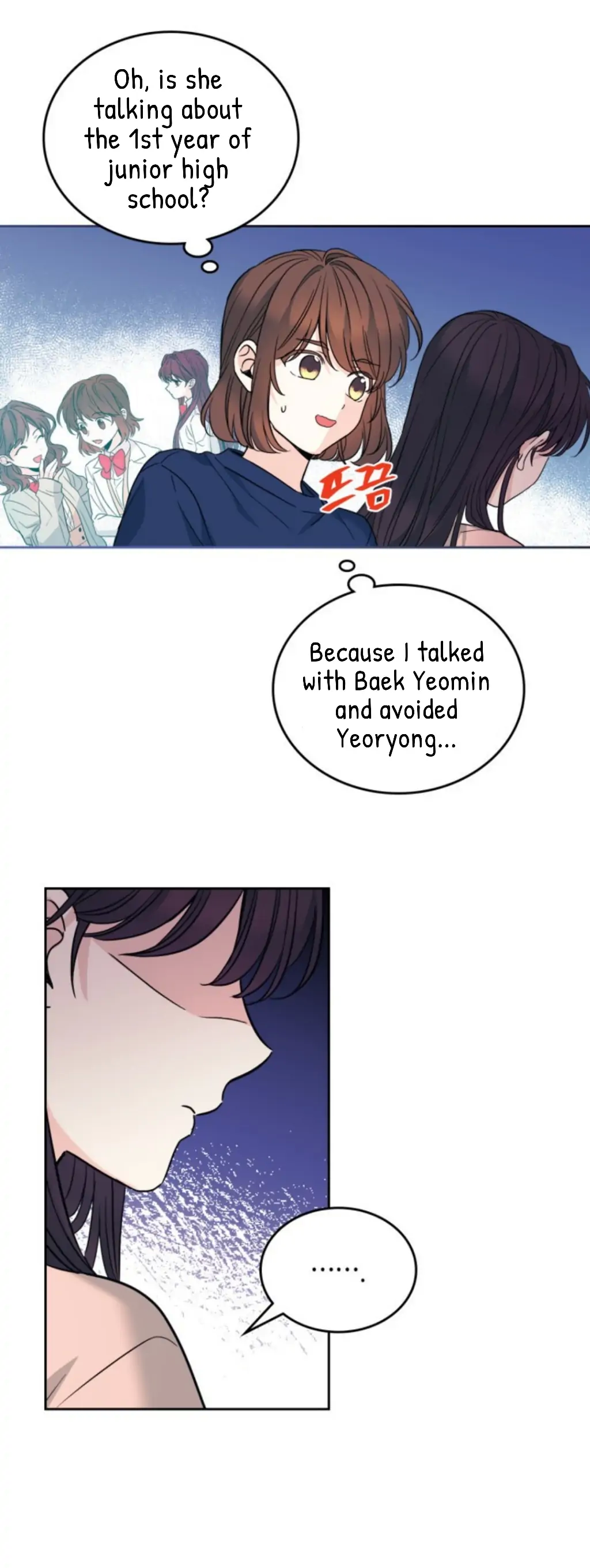 My Life as an Internet Novel chapter 164 page 17