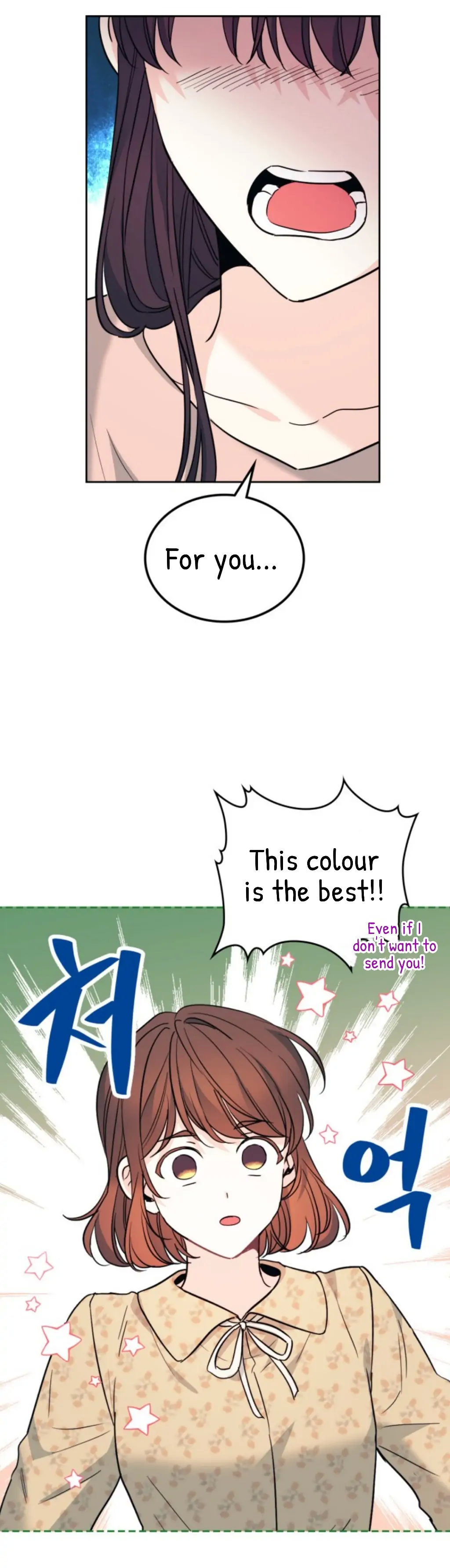 My Life as an Internet Novel chapter 164 page 23