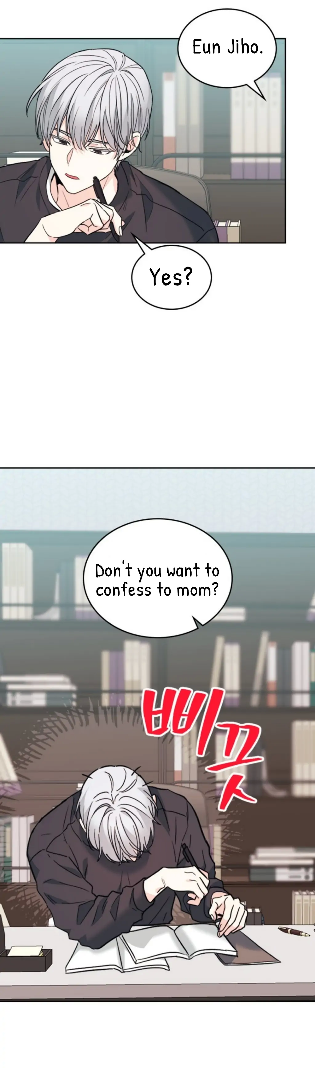 My Life as an Internet Novel chapter 164 page 28