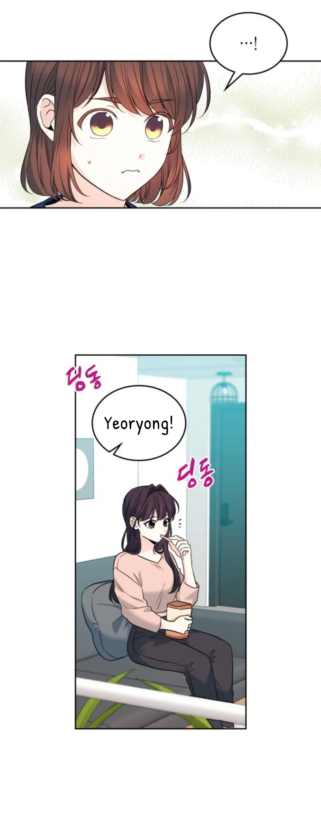 My Life as an Internet Novel chapter 164 page 6