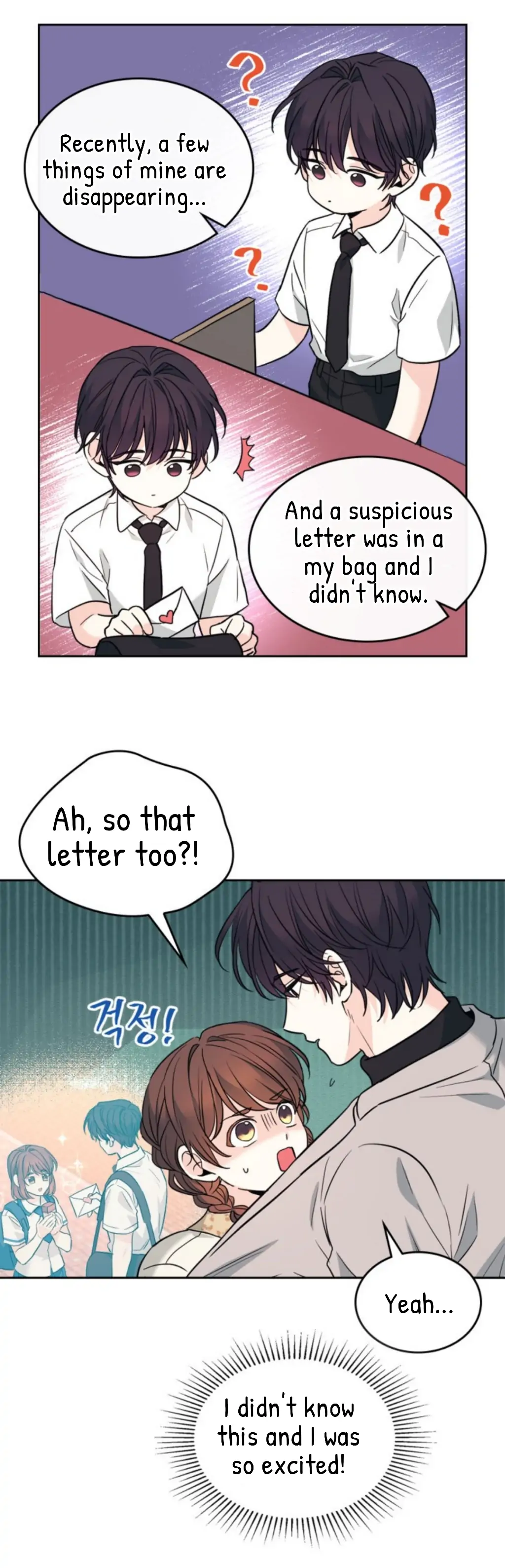 My Life as an Internet Novel chapter 165 page 32