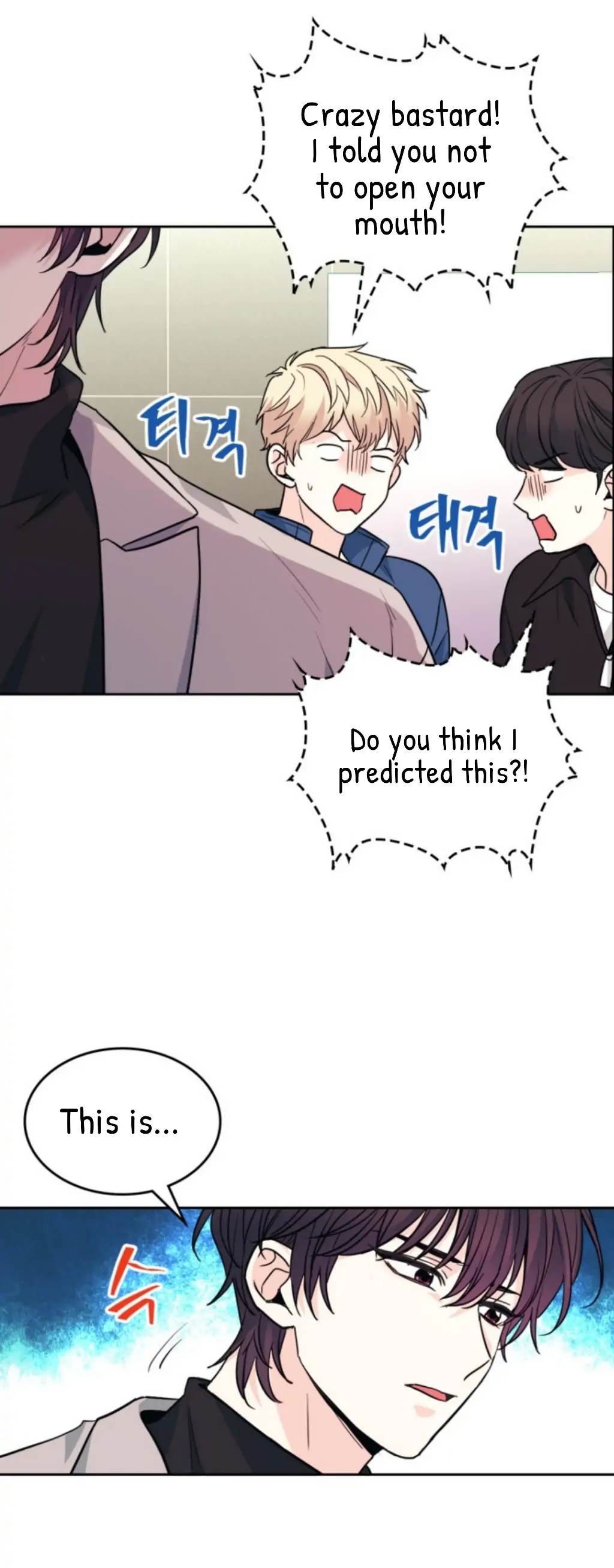My Life as an Internet Novel chapter 166 page 36