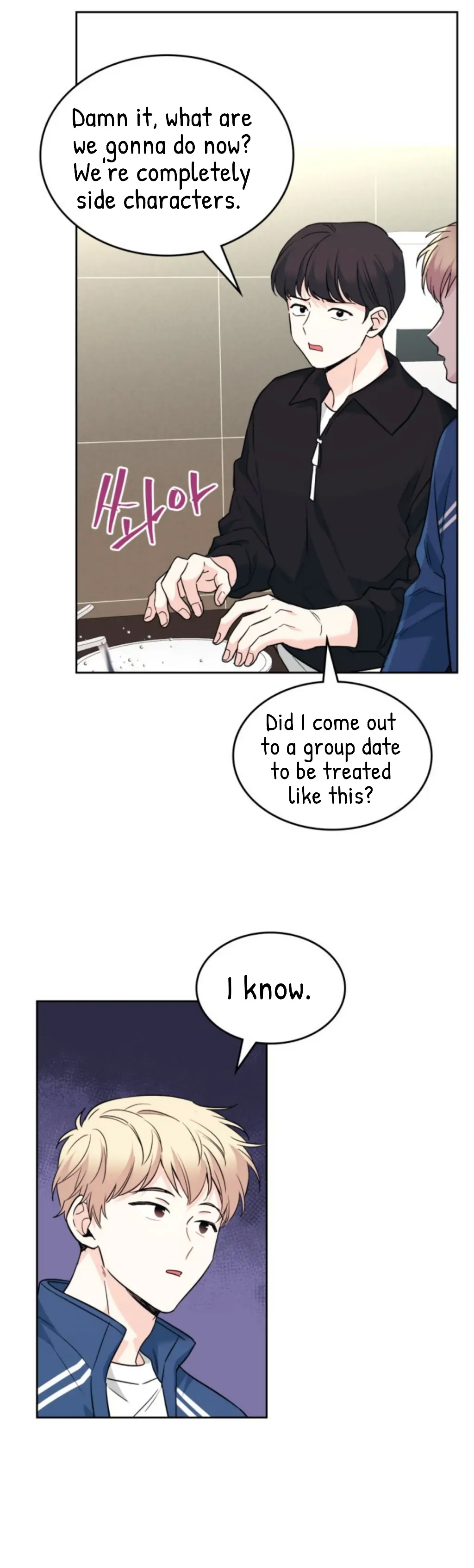 My Life as an Internet Novel chapter 166 page 5