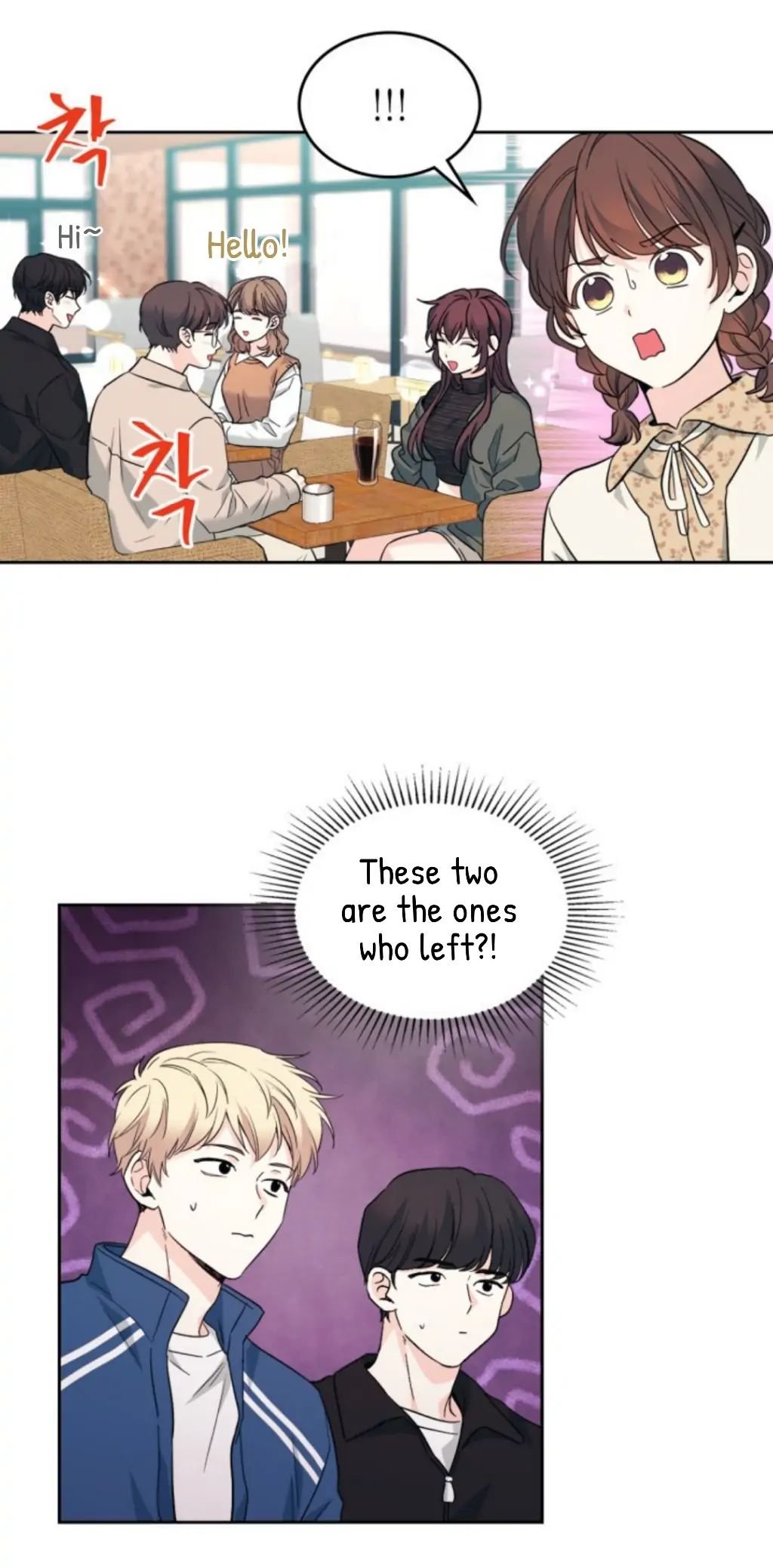 My Life as an Internet Novel chapter 167 page 12