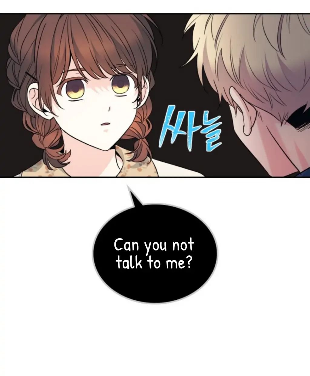 My Life as an Internet Novel chapter 167 page 15