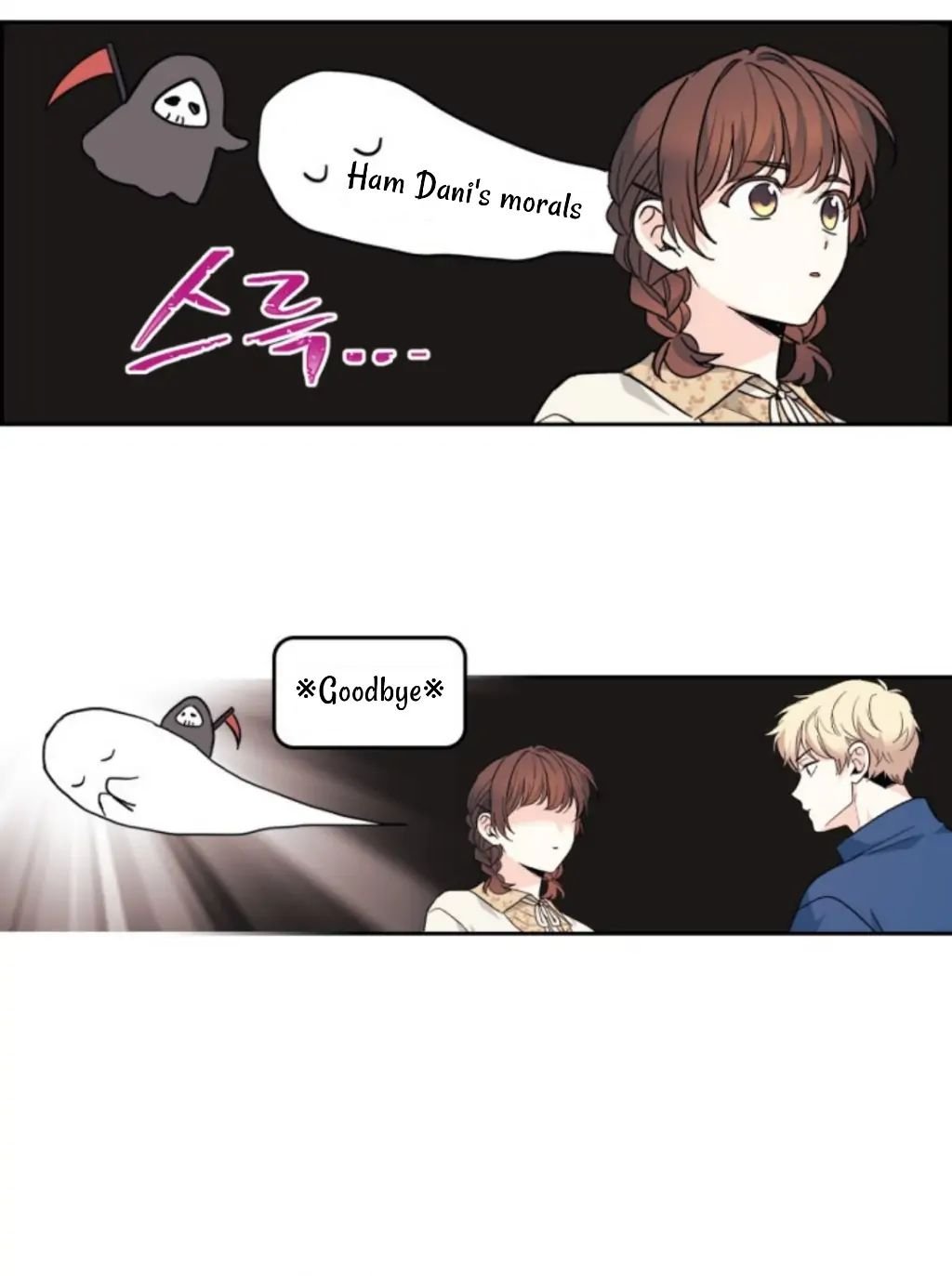 My Life as an Internet Novel chapter 167 page 21