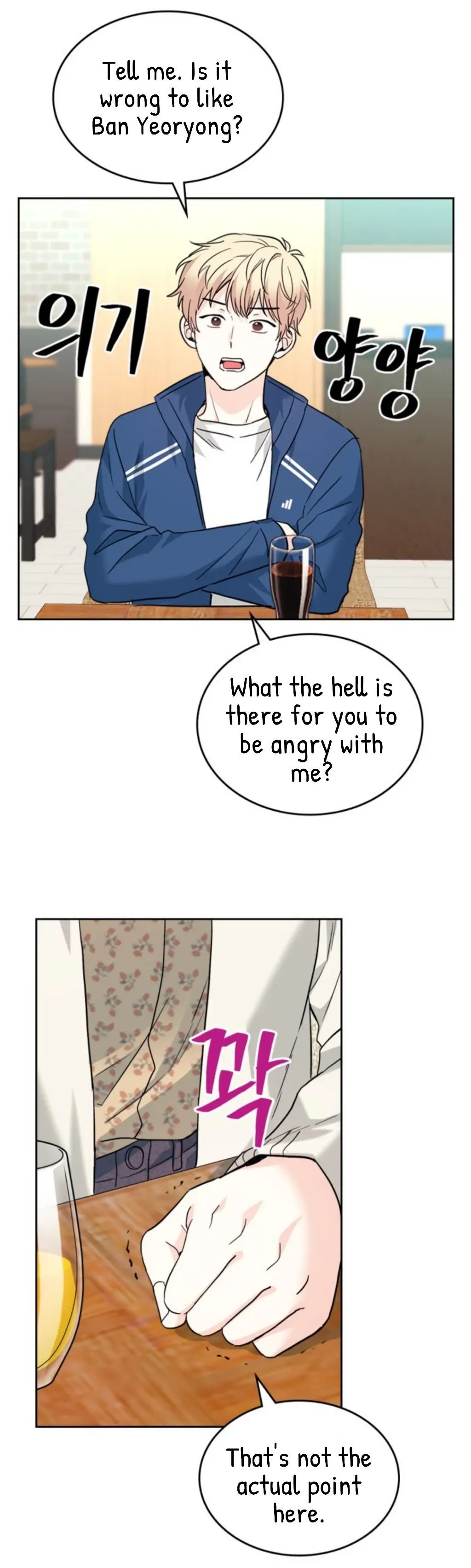 My Life as an Internet Novel chapter 167 page 22