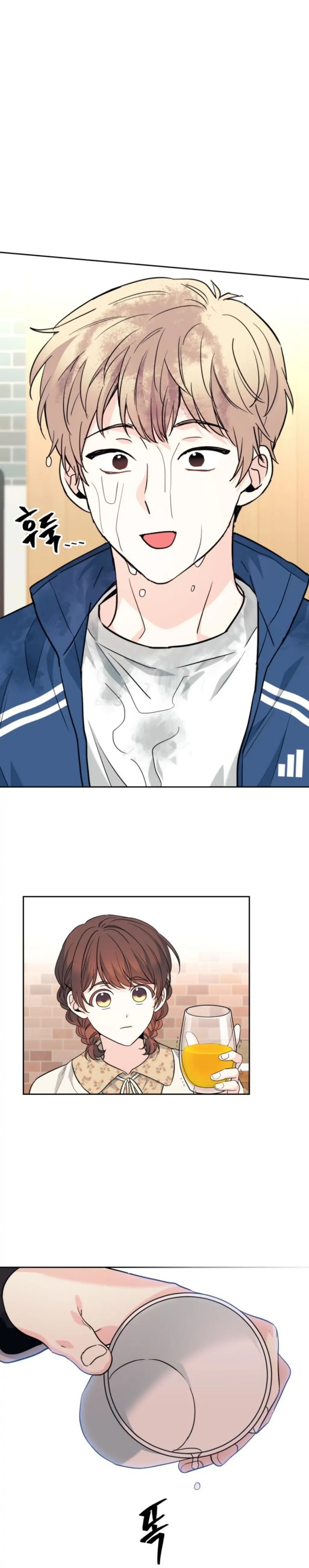 My Life as an Internet Novel chapter 167 page 28