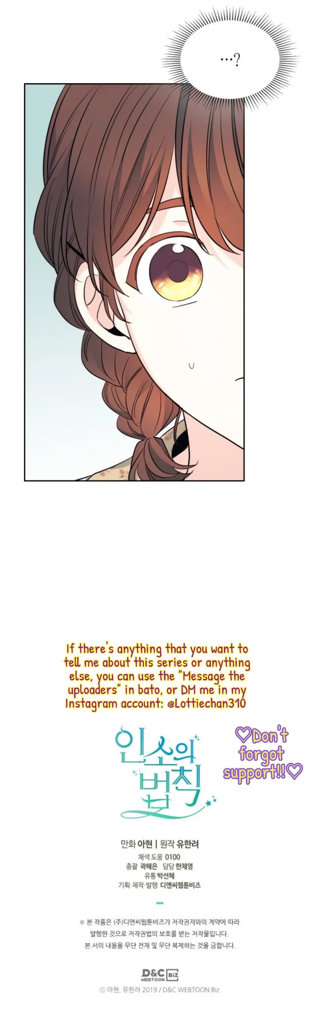 My Life as an Internet Novel chapter 167 page 48