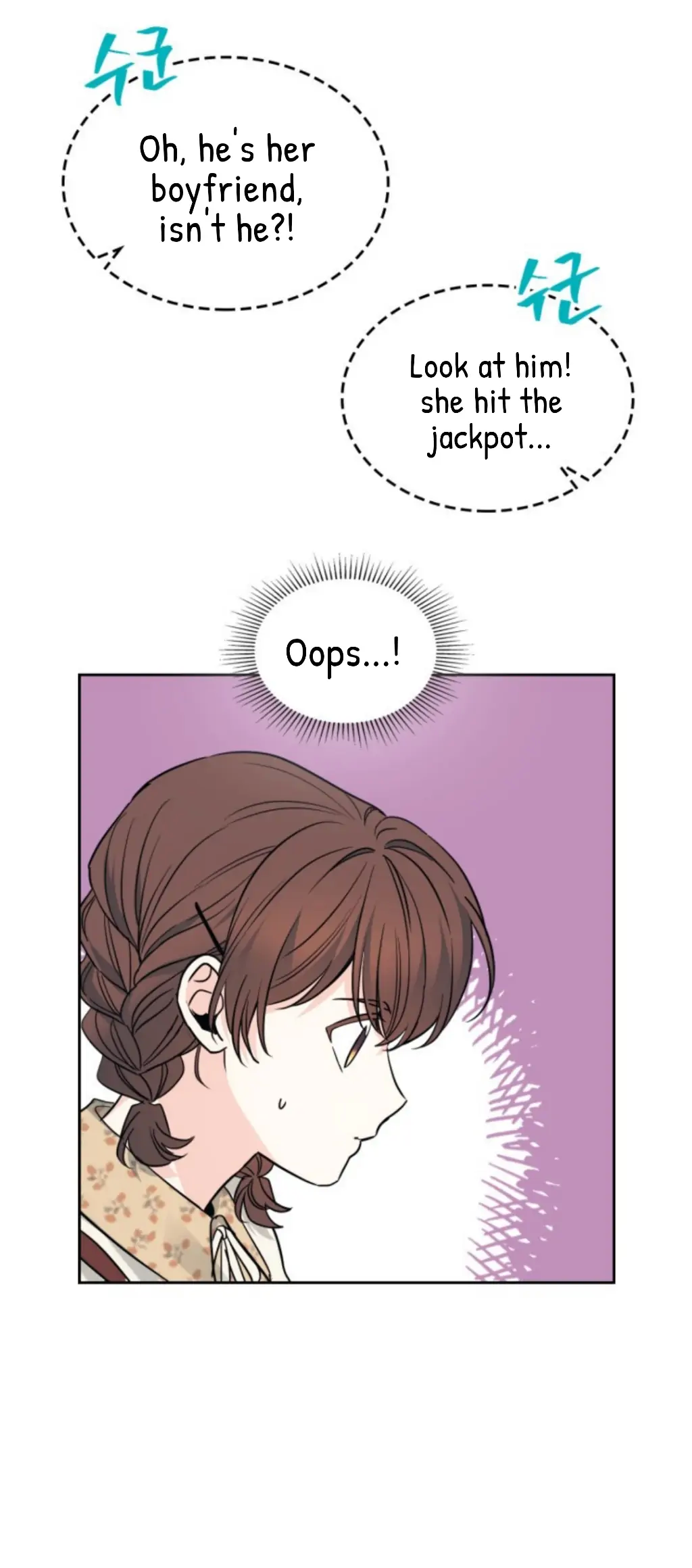 My Life as an Internet Novel chapter 168 page 27