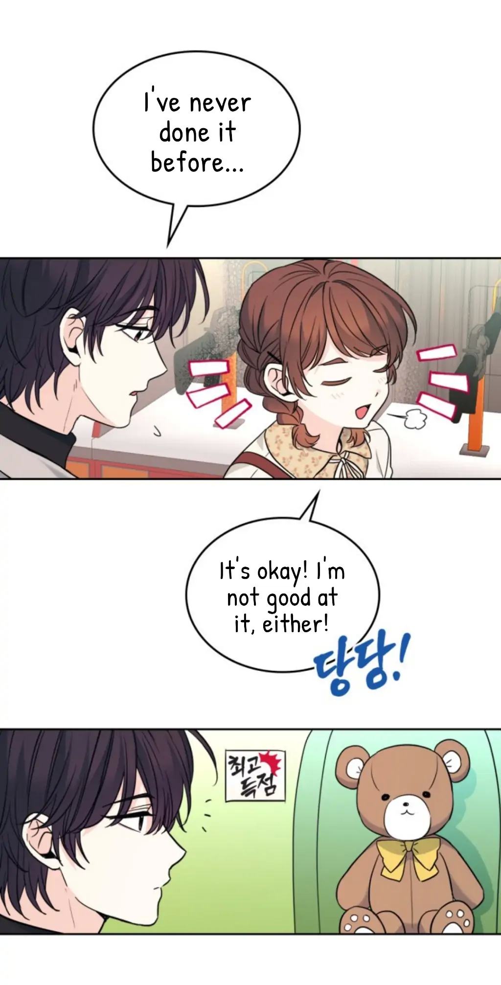 My Life as an Internet Novel chapter 168 page 37