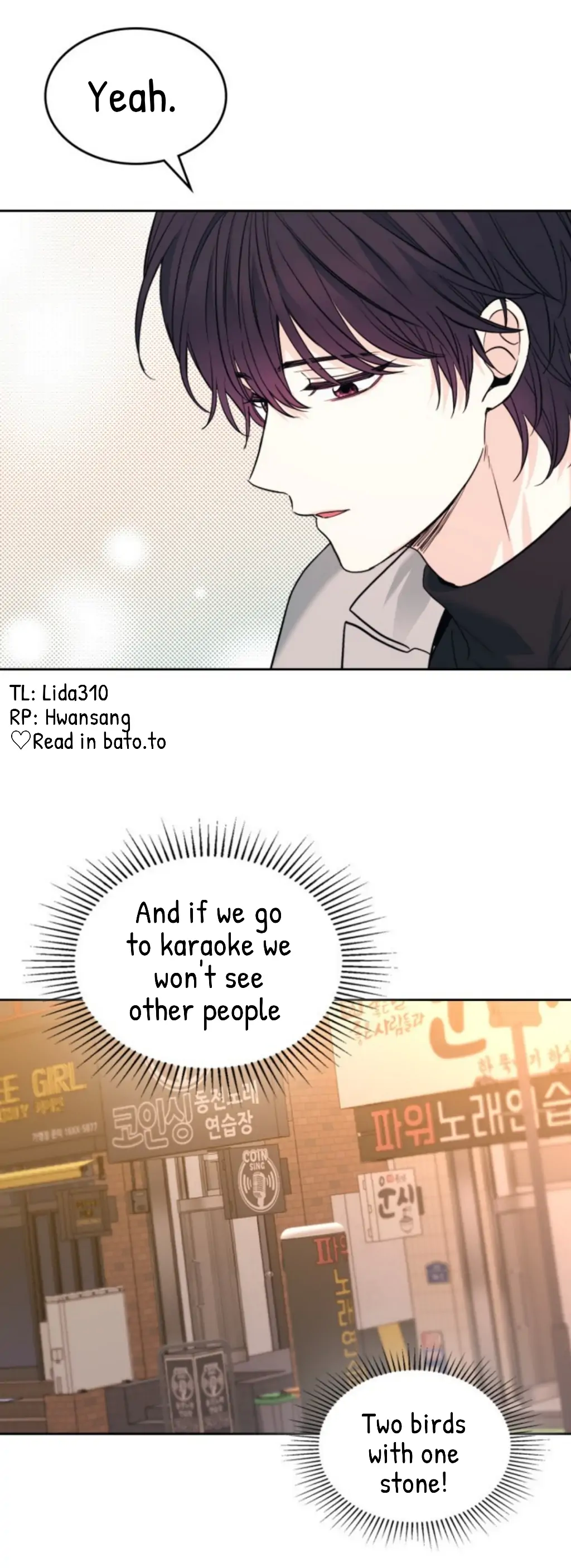 My Life as an Internet Novel chapter 168 page 43