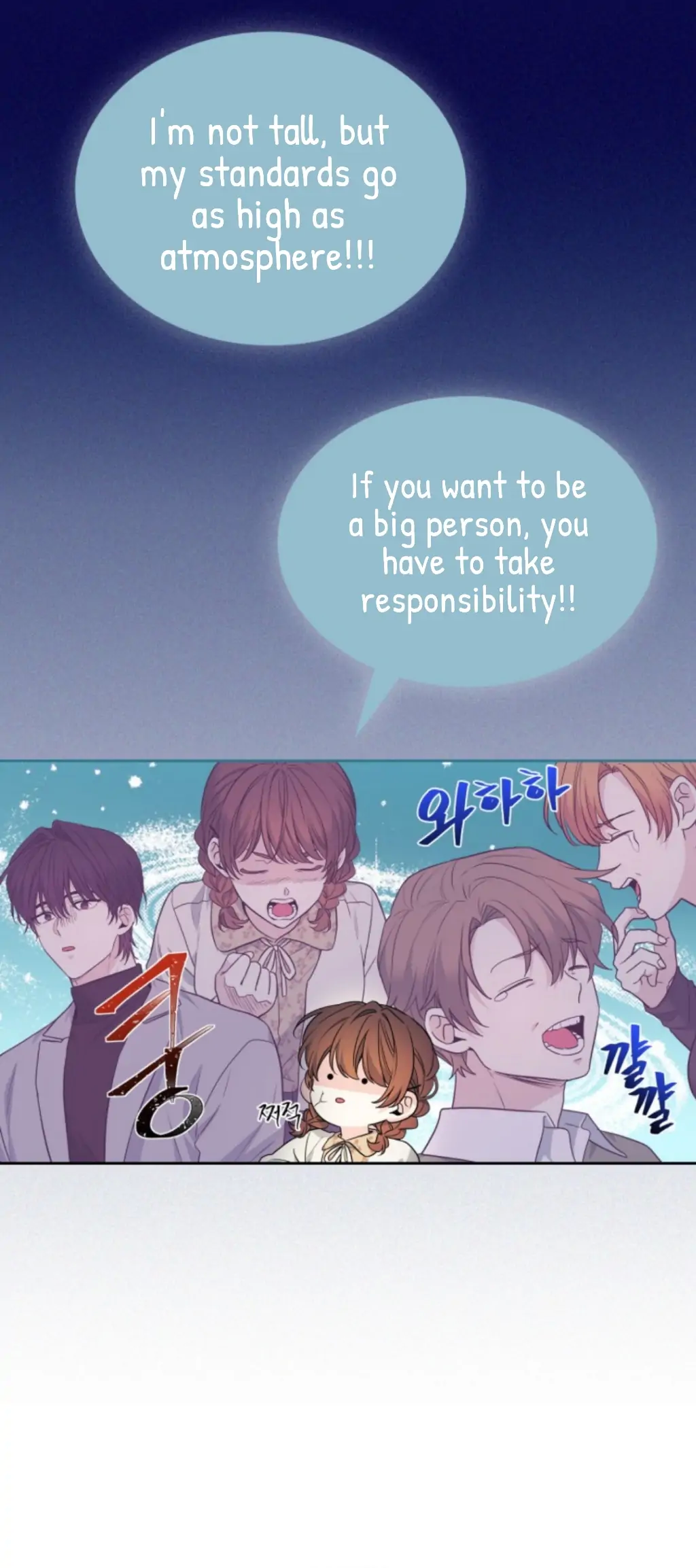 My Life as an Internet Novel chapter 170 page 14