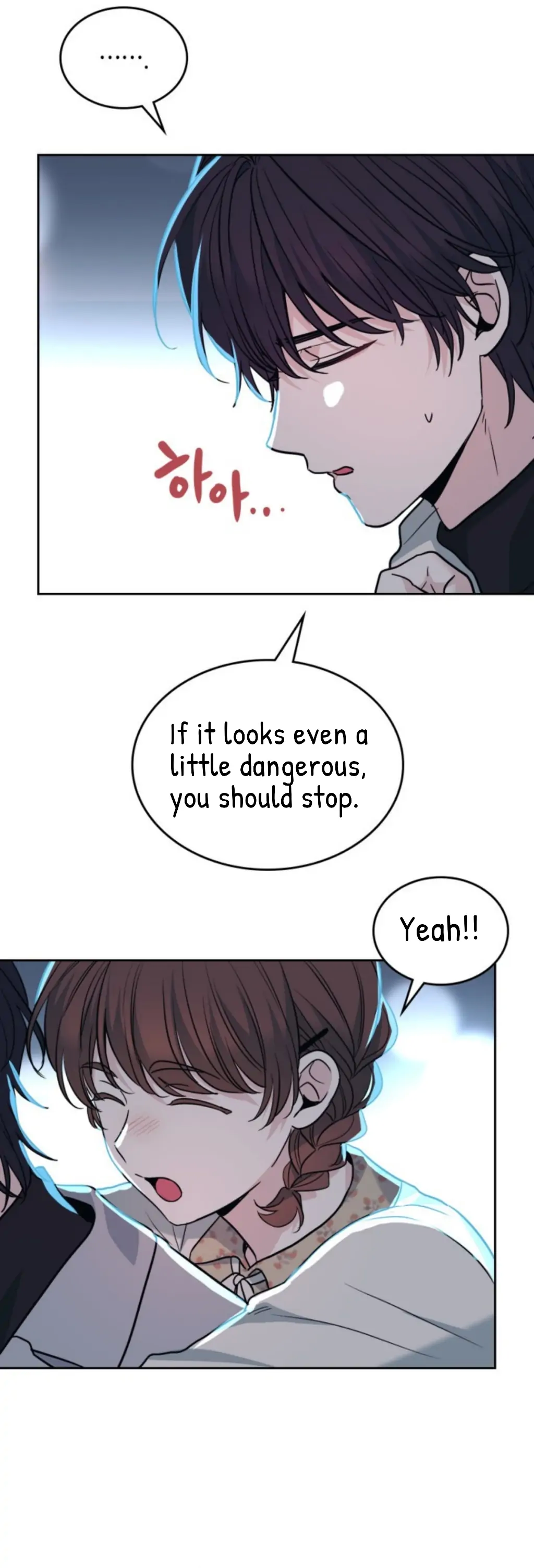 My Life as an Internet Novel chapter 170 page 32
