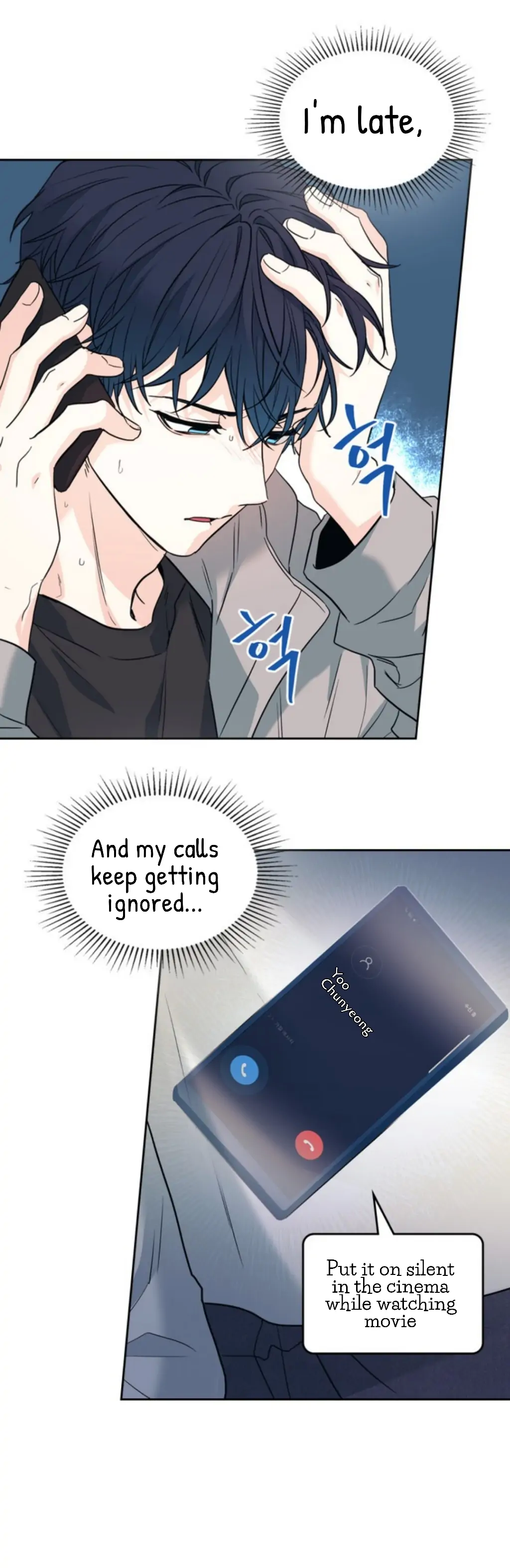 My Life as an Internet Novel chapter 170 page 4