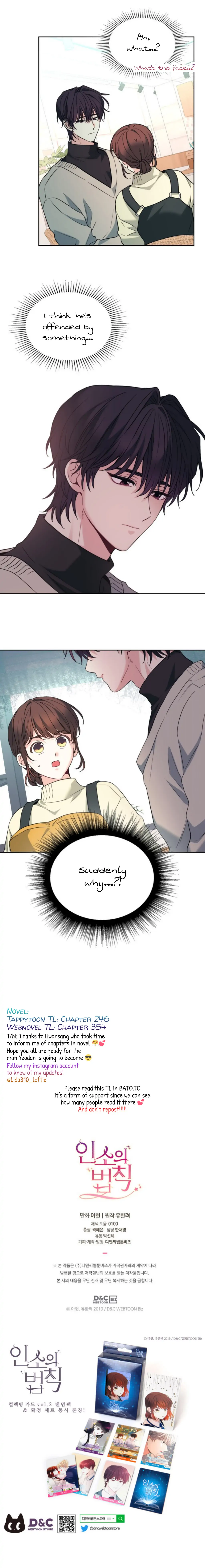 My Life as an Internet Novel chapter 177 page 20