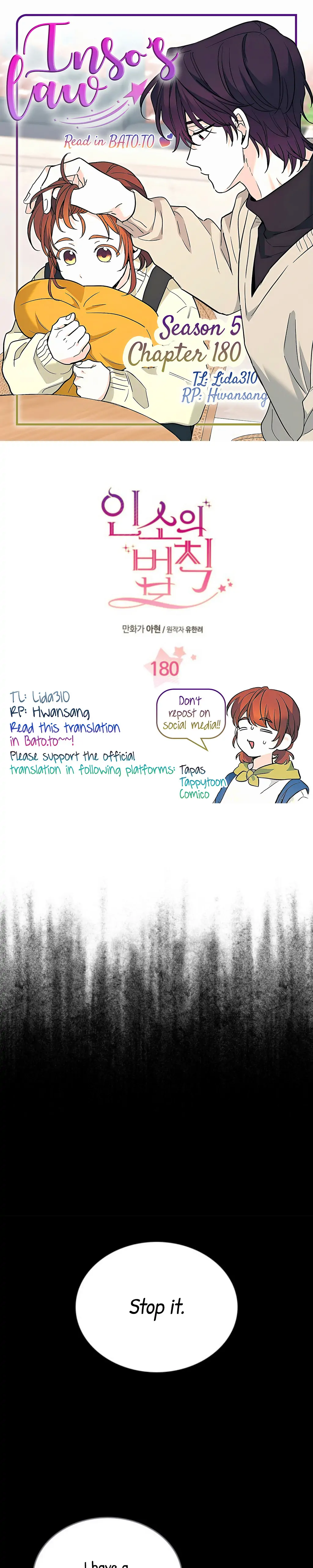 My Life as an Internet Novel chapter 180 page 1