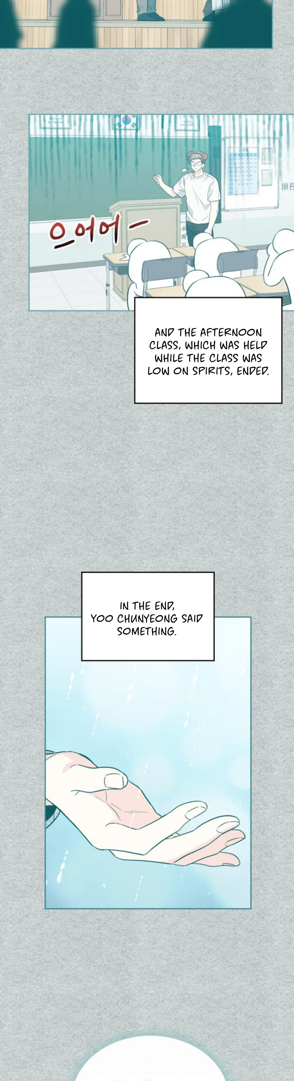 My Life as an Internet Novel chapter 181 page 13