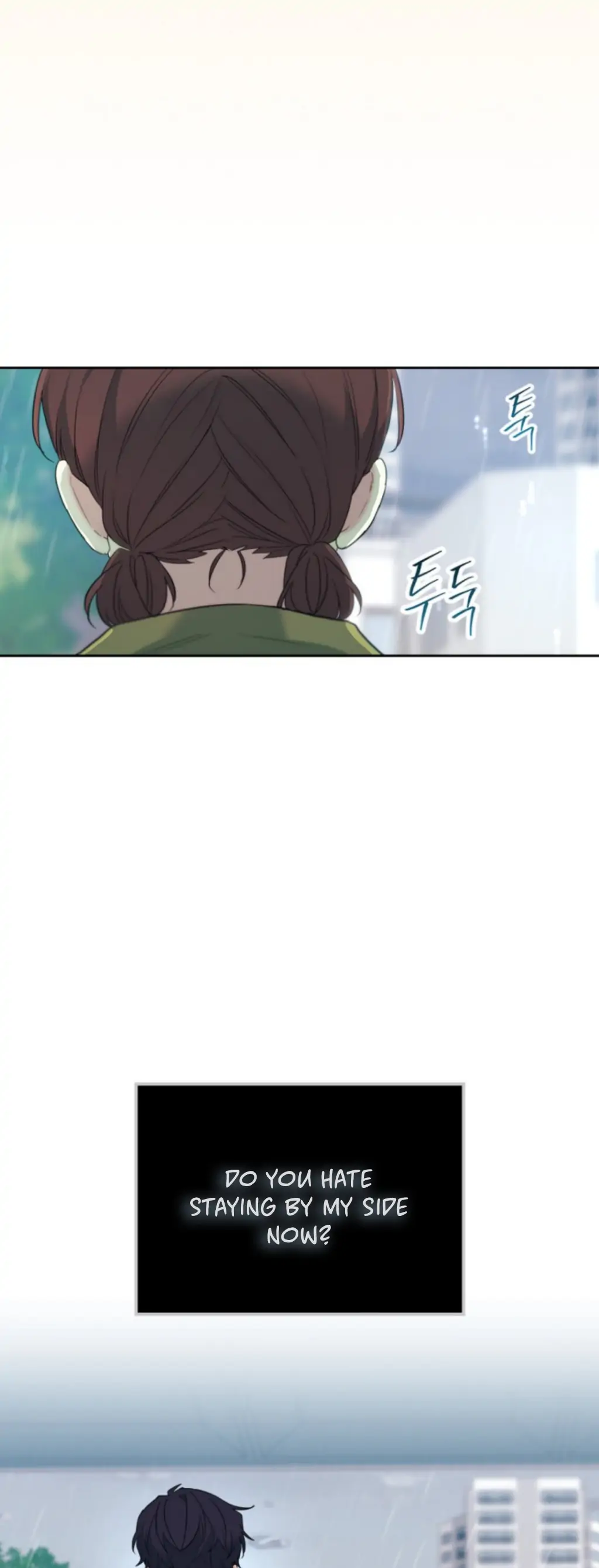 My Life as an Internet Novel chapter 181 page 4