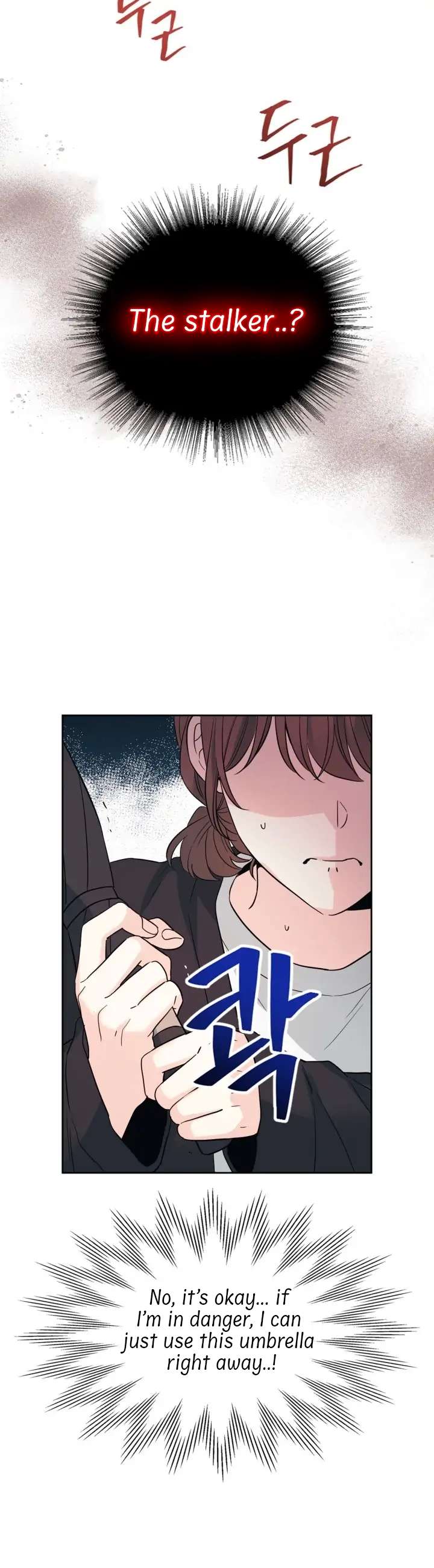 My Life as an Internet Novel chapter 182 page 3