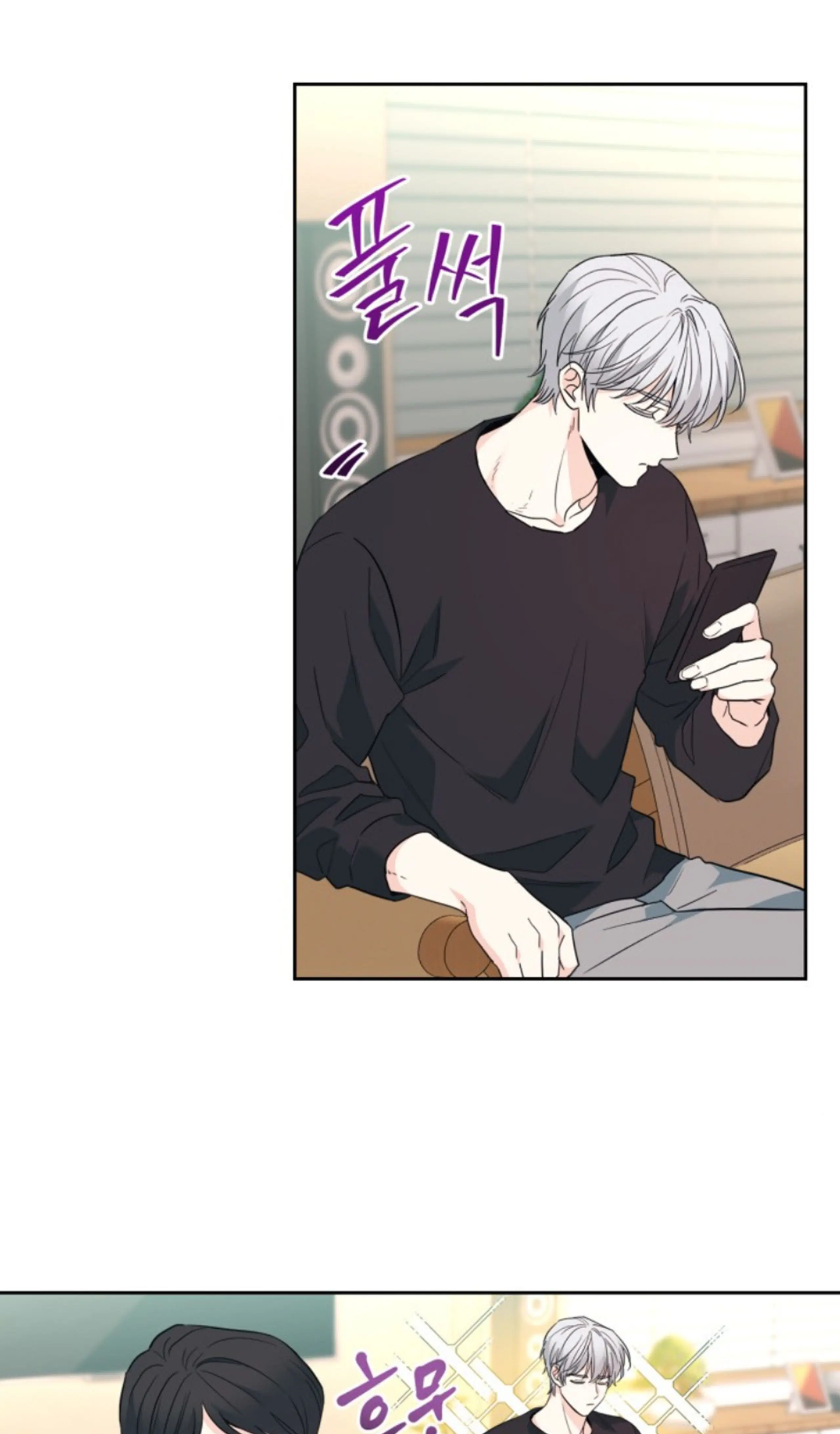My Life as an Internet Novel chapter 183 page 46